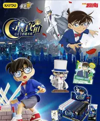 【柯南KAYOU赏】卡游名侦探柯南赏 寻找真相 第一弹影月光下魔术师