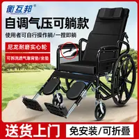 衡互邦手动可移动座便器气压可躺可折叠轻便便携老人代步手推车