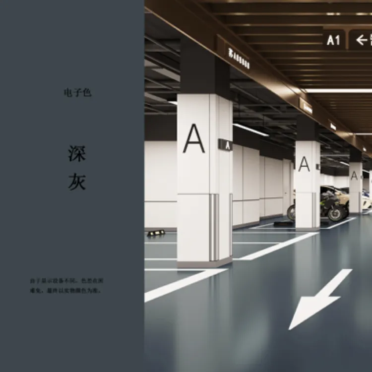 深灰色水性丙烯酸户外室内地坪漆防水防滑耐磨适用水泥地面