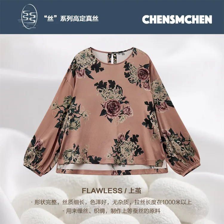 CHENSMCHEN桑蚕丝复古印花衬衫女早秋优雅宽松显瘦衬衣CSEC5805RH