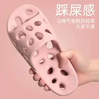 D夏季EVA凉拖鞋浴室镂空踩屎感拖鞋