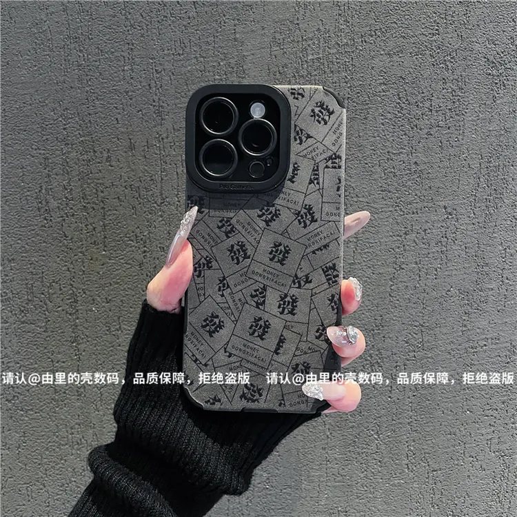 精孔磨砂全包贴皮适用苹果17iPhone/华为荣耀/OPPOVIVO小米手机壳