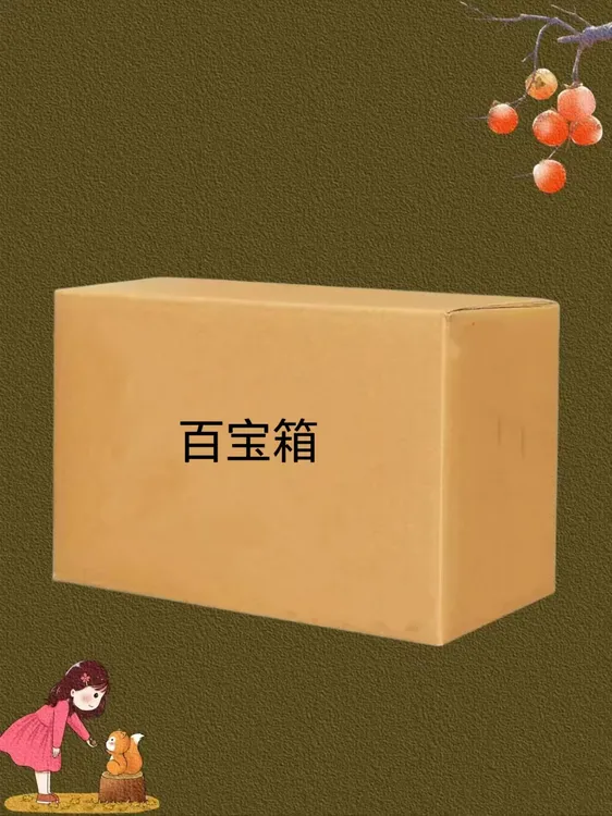 手工折纸百宝箱成品发货