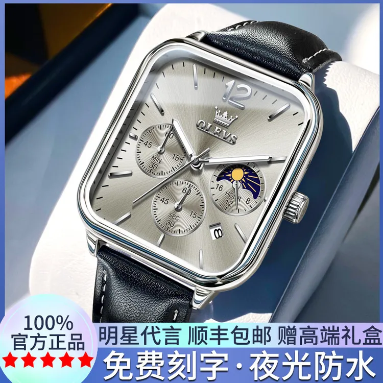 新款男士灰色手表男款石英腕表方形防水潮流时尚简约全自动机械表