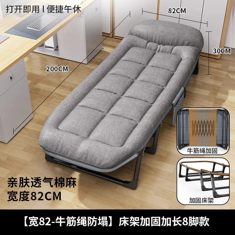 【品质好货】折叠床单人办公室午睡床躺椅陪护床折叠宿舍折叠午休床