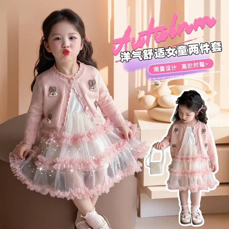 儿童长袖洋气舒适女孩3岁女童套装女童春秋连衣裙女童套装连衣裙
