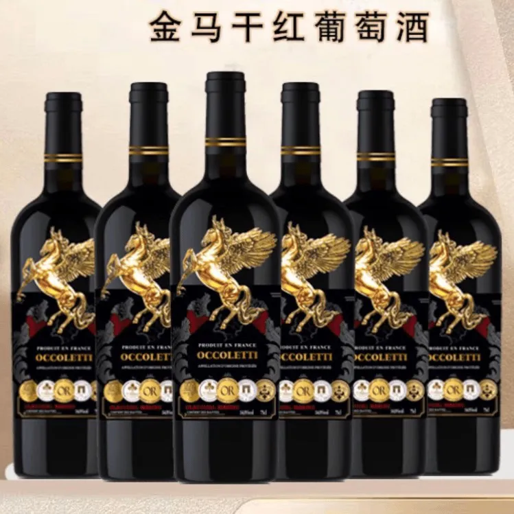 法国金马干红葡萄酒15度750ML*6瓶整箱珍酿红酒