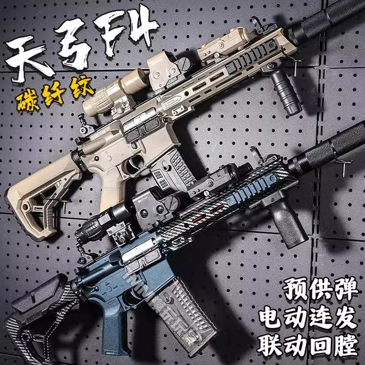天弓F4电动玩具枪联动回趟儿童玩具男孩M416竞技CS吃鸡模型摆件