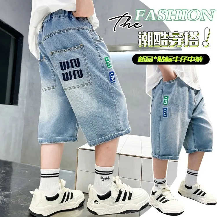 男童短裤夏季薄款2025新款七分裤中大童中裤儿童夏装轻薄牛仔裤子