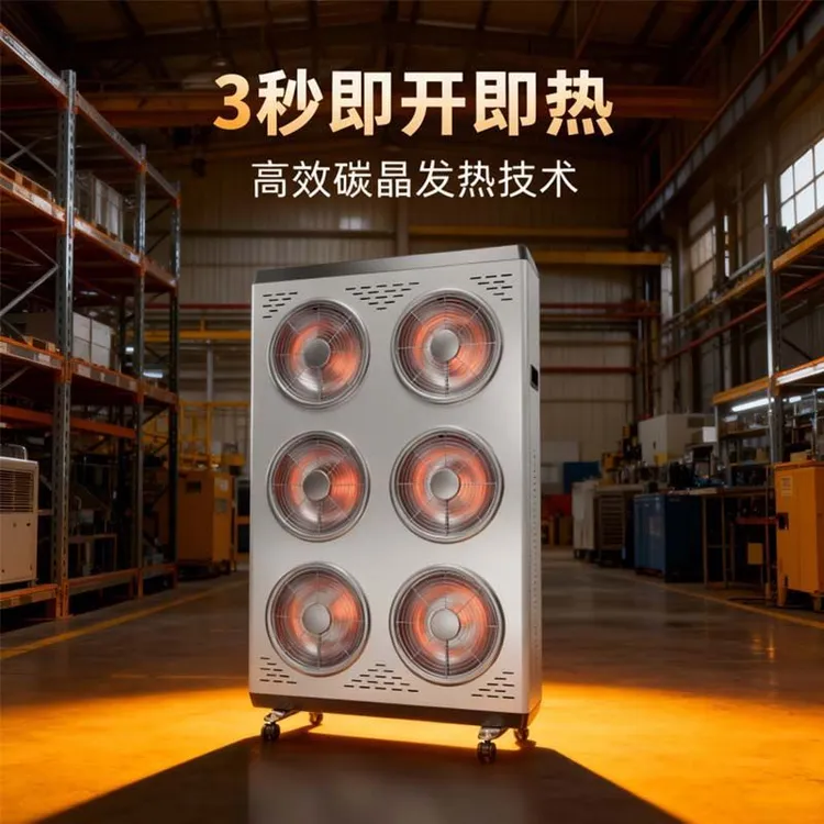 骆驼取暖器小太阳大面积碳晶盘商用家用节能电暖器客厅浴室速热