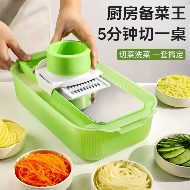 不锈钢土豆刨丝器自带沥水篮大蒜切菜多功能擦丝器胡萝卜切片神器