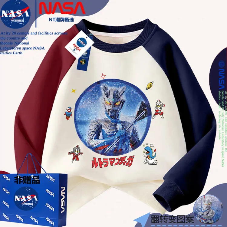 NASA联名儿童赛罗奥特曼拼色卫衣亮片可变色帅气男童秋冬加绒上衣