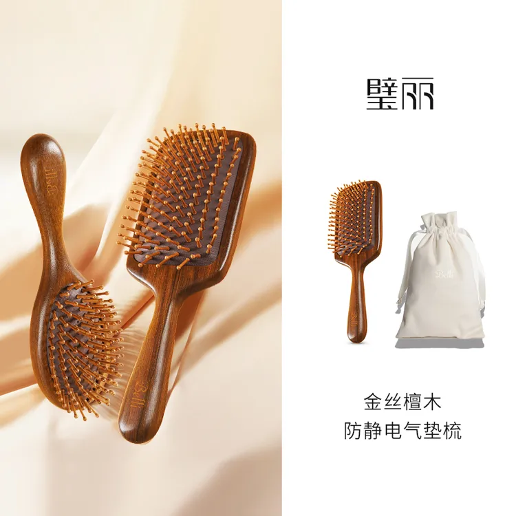 【防静电】璧丽气垫按摩檀木梳梳子女士专用直发按摩梳气垫梳