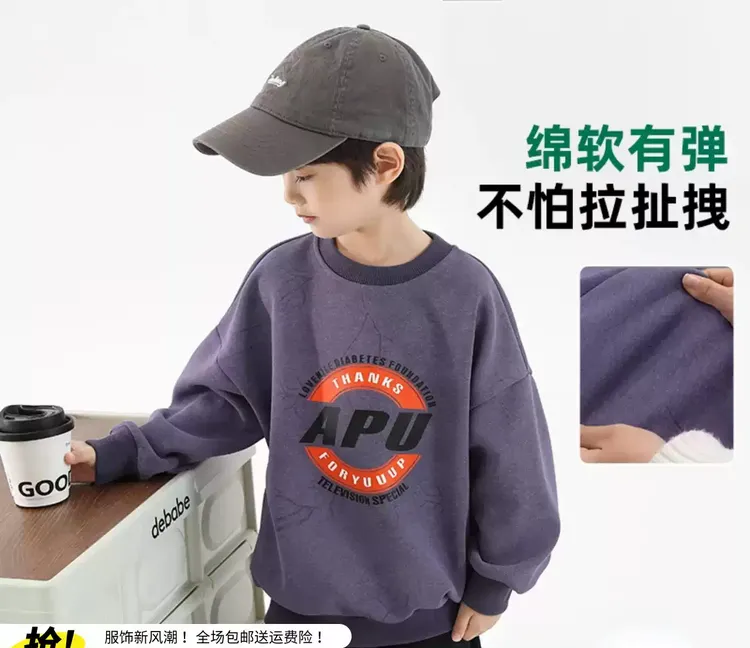运动男女通用男春秋款卡通动漫卫衣秋冬女童长袖中大童童装洋气
