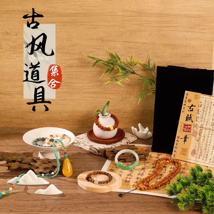 古风布景道具套装·新中式国风拍照道具·珠宝手串摄影氛围感道具