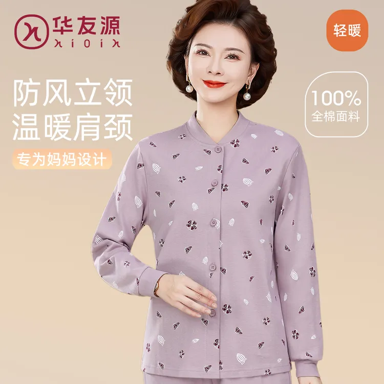 hioih/华友源开衫内衣老年人秋衣秋裤套装女纯棉宽松大码保暖上衣
