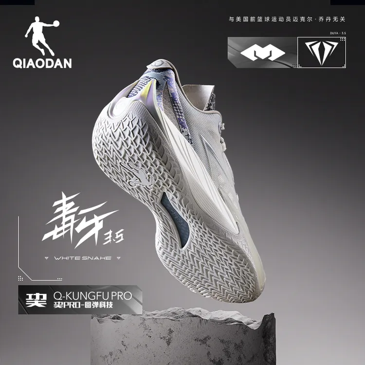【毒牙3.5】杨策同款乔丹专业低帮实战后卫篮球鞋回弹运动实战球鞋