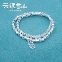 云银雪山 925银手链  如意间玉手串 经典设计百搭时尚手串 YC104