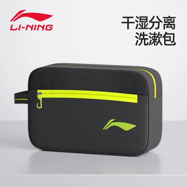 LI-NING/李宁游泳包干湿分离防水包水上运动包装备沙滩包游泳装备