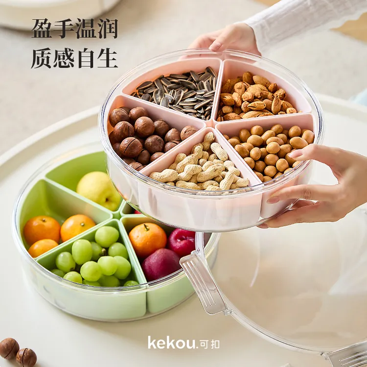 可扣干果盘最新款2025高档大气客厅密封分格坚果水果盆乔迁糖果盘