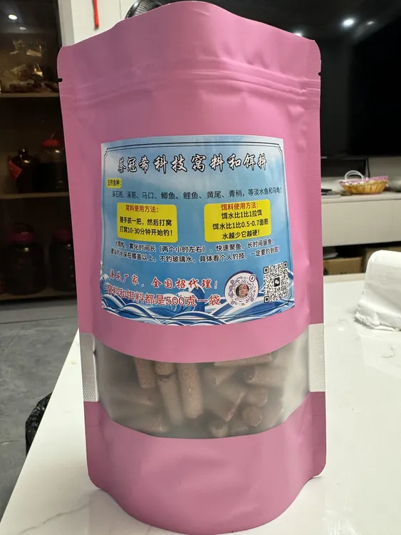 蔡冠希科技窝料主攻溪石斑溪哥马口鲫鱼鲤鱼等等淡水鱼野钓钓鱼