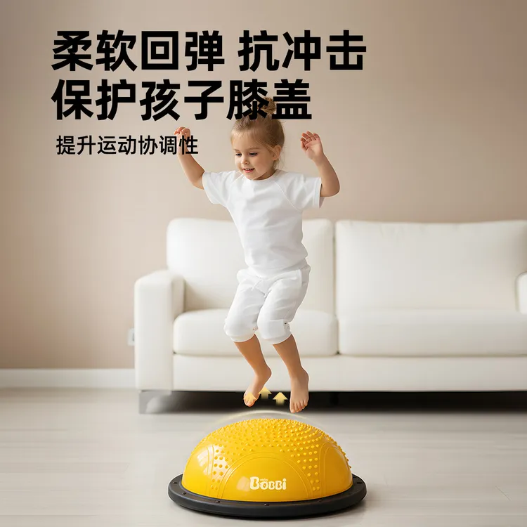 波比超人益智玩具点读机波速半圆早教机平衡儿童专用前庭球家用锻