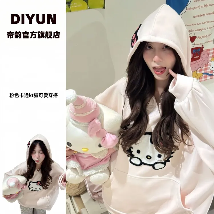 韩版粉色日系宽松刺绣卡通可爱学院风学生连帽kt猫少女百搭卫衣