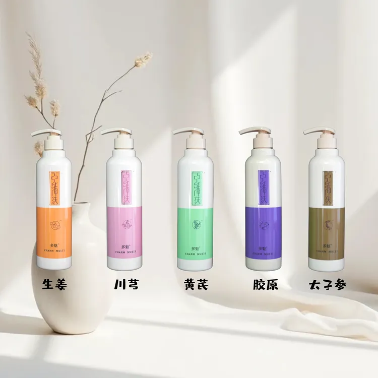 多魅中华神洗发水胶原滋养修复去屑止痒护发洗发露5选2