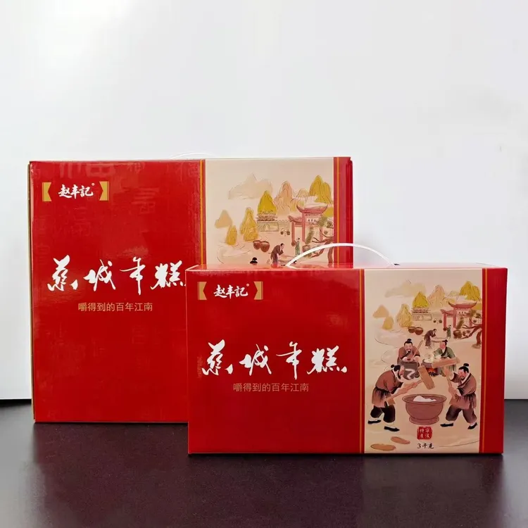 赵丰记赵丰记年糕宁波慈城特产水磨年糕韩式火锅排骨真空年货礼盒