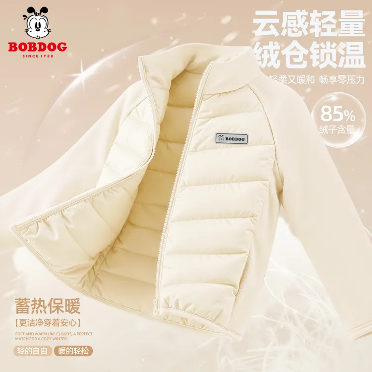 巴布豆男童轻薄羽绒内胆冬2025新款儿童校服神器保暖中大童羽绒服