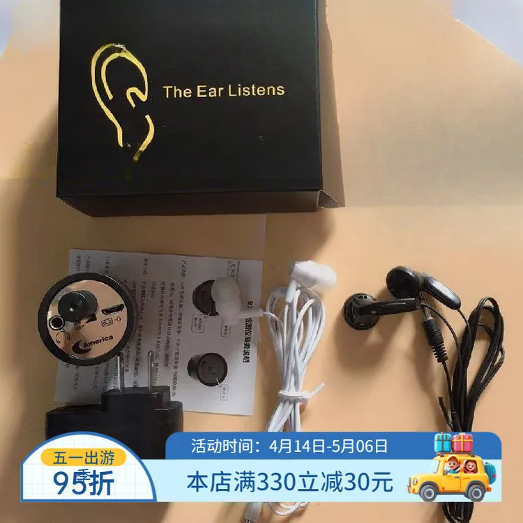 听小型集音探测检测仪漏水听器小黑拾音器墙收音放大器声音地下