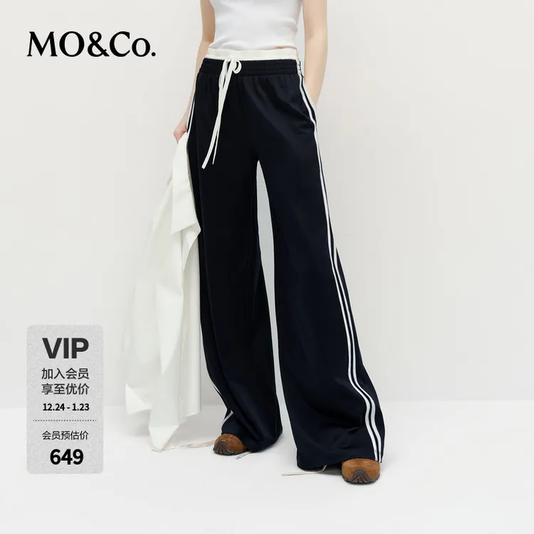 MOCO休闲裤2025春新品运动风撞色边松紧腰双腰头长直筒MBE1PATT03