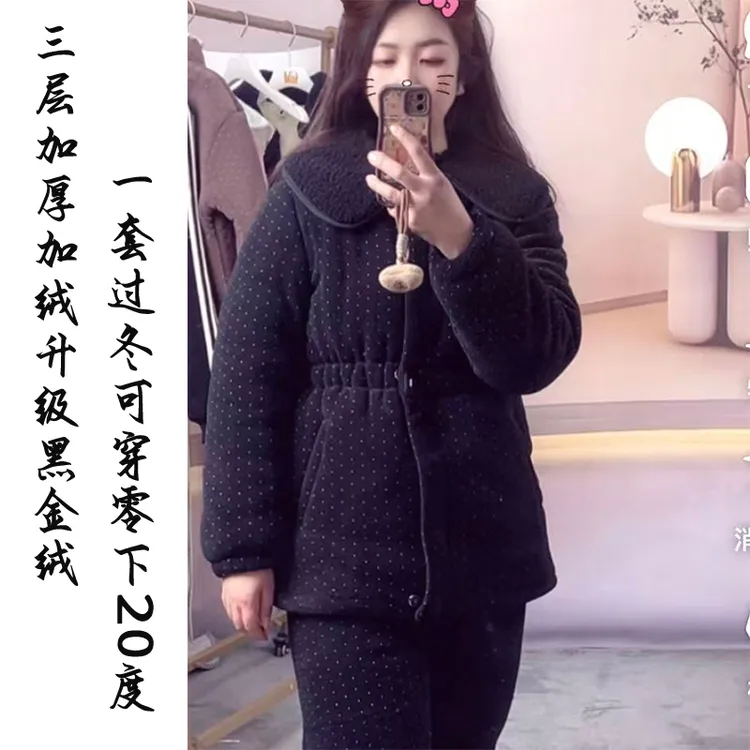 2025新款波点套装加绒厚款冬季睡衣家居服保暖宽松时尚女娃娃领款
