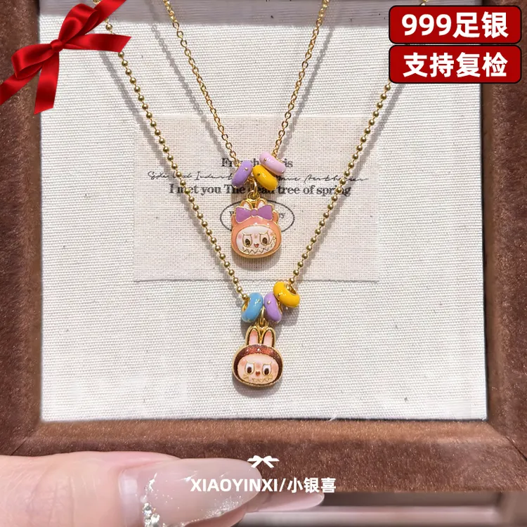 坠链均足银 999labubu拉布布吊坠儿童项链女孩纯银卡通送女生礼物