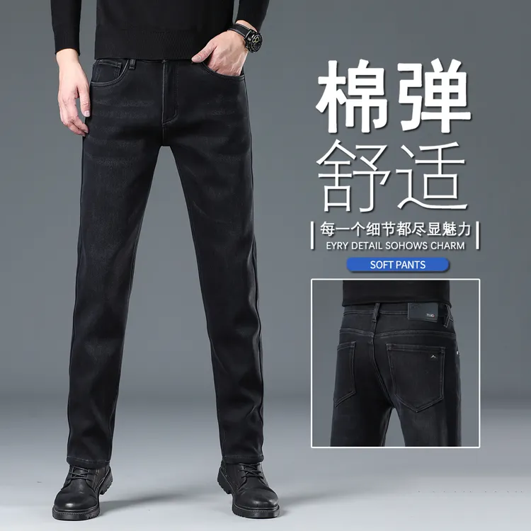 尼因基鲁高端黑灰色牛仔裤男士修身直筒新款春秋款弹力休闲裤长裤