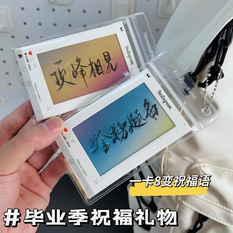 【毕业季】创意动画光栅卡中考高考祝福卡片送同学朋友毕业礼物挂件