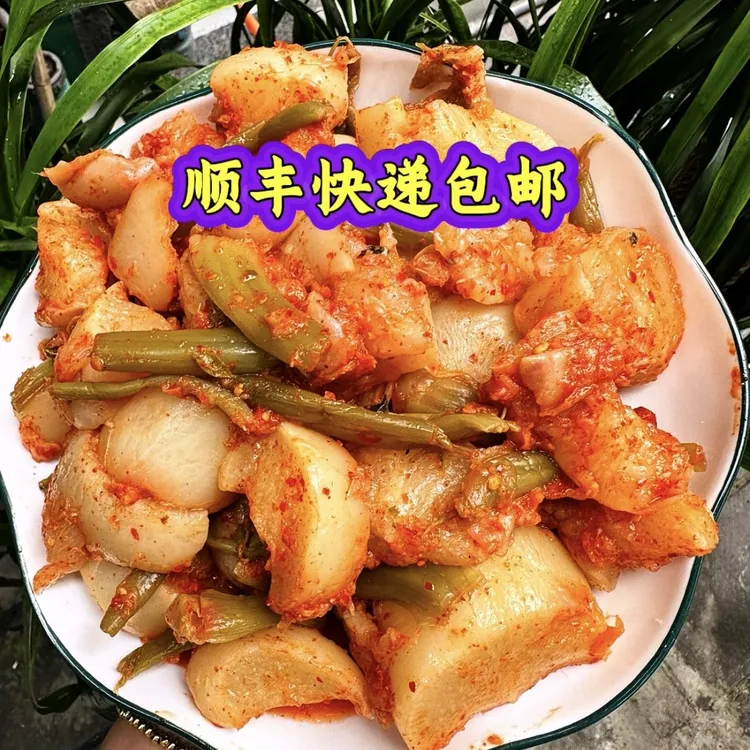 云南特产普洱特产趴萝卜景谷烂萝卜1000克方便