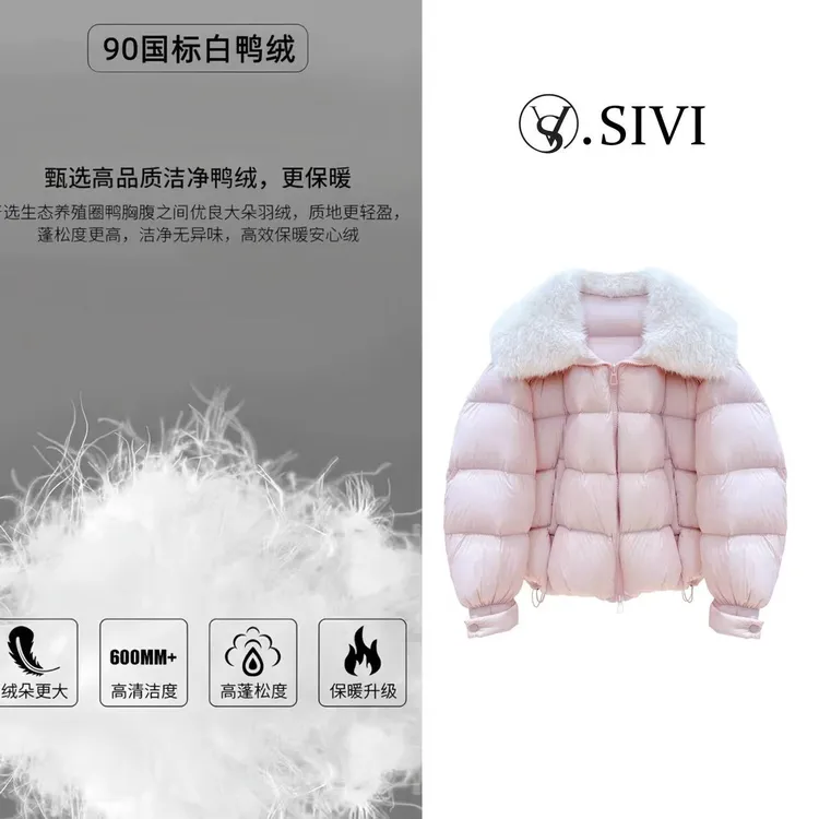 熙薇【情意绵绵】2025冬季新款设计师时尚百搭羽绒服外套H7006