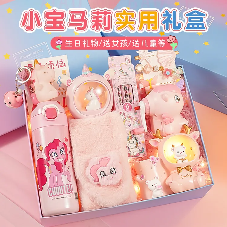 女童生日礼物送6女孩8小朋友10儿童实用惊喜冬季小马宝莉围巾礼盒