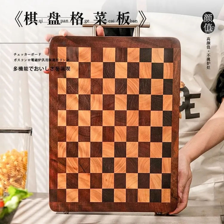 小米有品 乌檀木+橡胶木 无蜡无漆加厚棋盘格菜板  耐砍不易裂砧