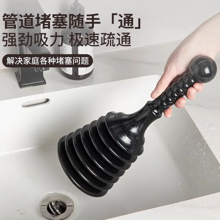 疏通下水道家用厨房堵塞皮搋子拔吸厕所水槽水池浴缸地漏疏通器