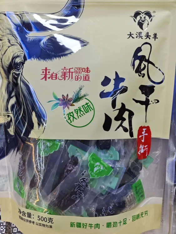 大漠头羊新疆特产风干手撕牛肉/多口味零食