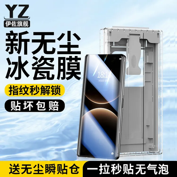 华为MateX7手机膜matex7折叠屏x7典藏版钢化软膜陶瓷外屏保护贴膜