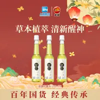 龙虎普露花露水195ml*3瓶