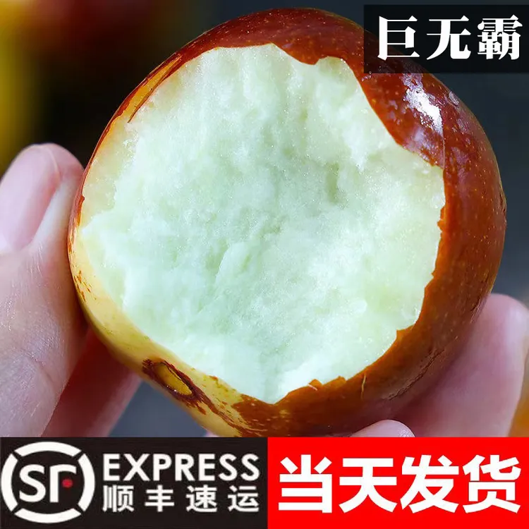 《巨无霸=鸡蛋大小》超大冬枣冰糖冬枣应季新鲜水果鲜枣包邮