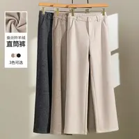 【源头厂家】秋冬厚款桑蚕 丝羊 绒轻奢气质垂感显瘦直筒阔腿梧桐裤