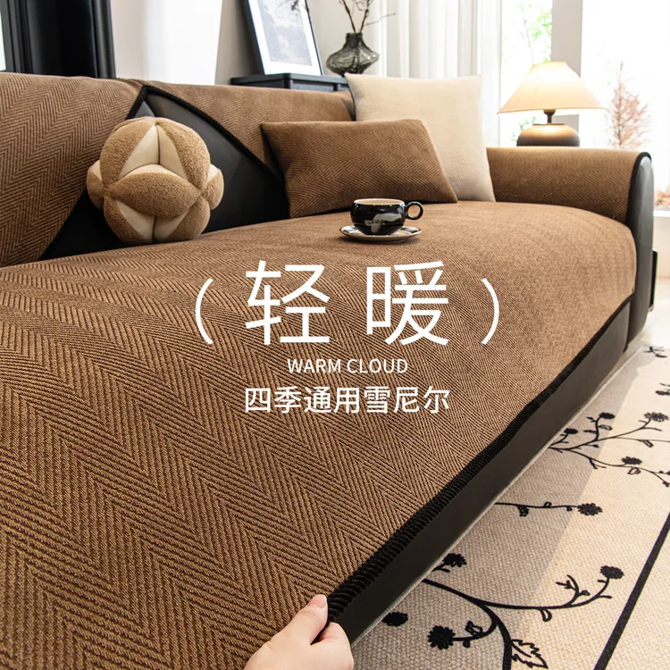 洱峰中古风咖色沙发垫四季通用2025新款高级感防滑皮沙发坐垫盖布