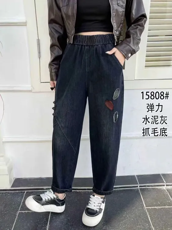 15808春秋休闲宽松夏款显高显瘦百搭哈伦牛仔女裤时尚牛仔老爹裤