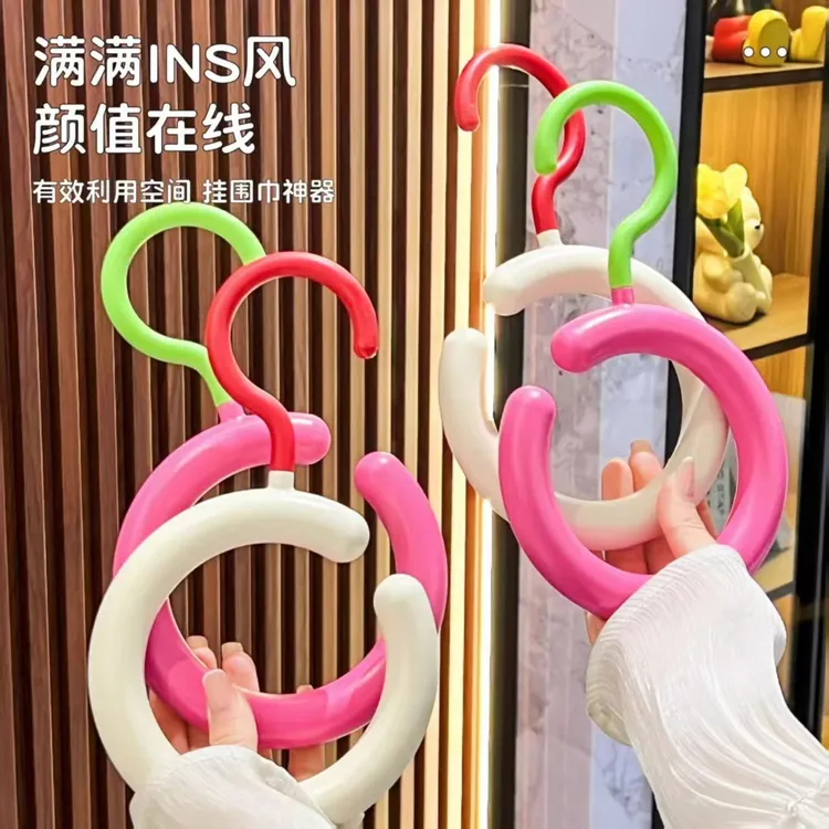 围巾架家用卧室多功能可旋转挂钩服装店多巴胺圆形