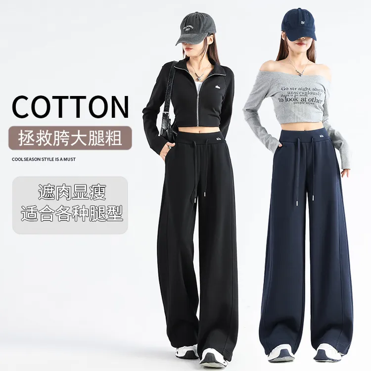 8932-美式显瘦卫裤2025新款高腰阔腿裤直筒休闲裤